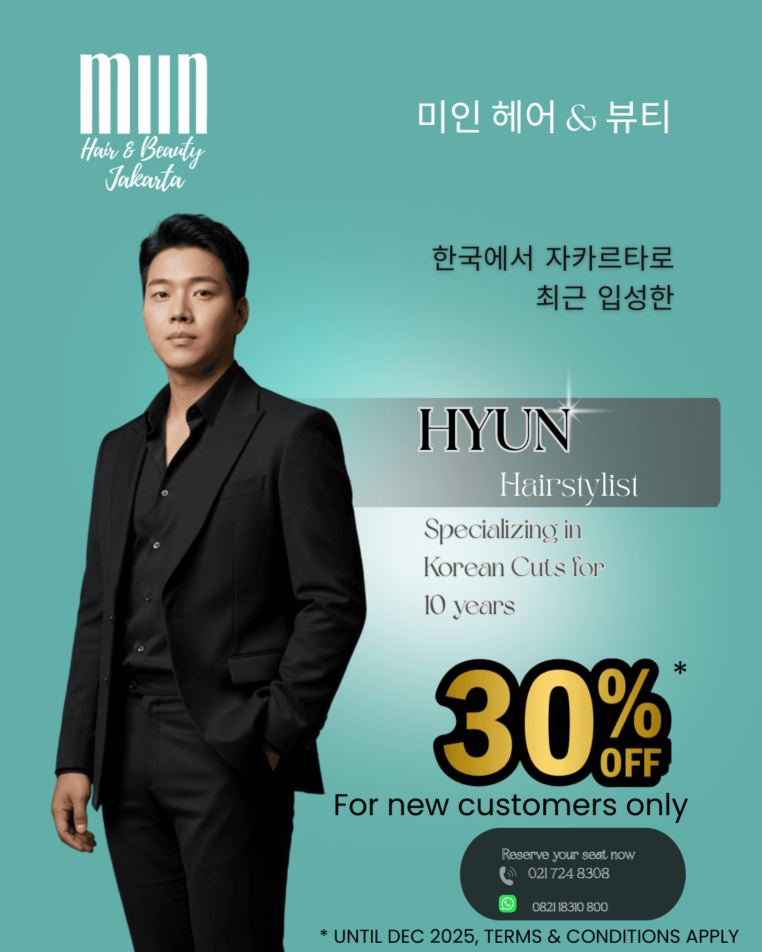 Hyun stylist 30% off promo